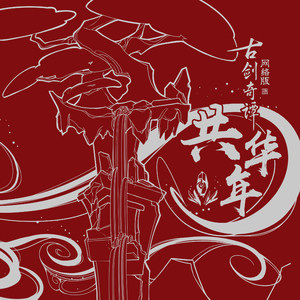 三年片国语免费观看影视大全明星
