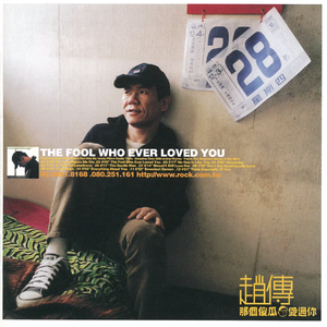 三年片国语免费观看影视大全明星
