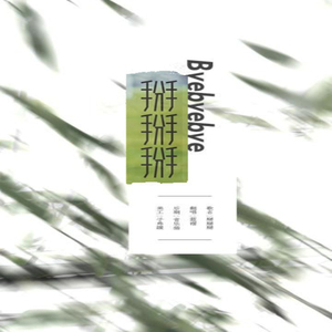 三年片国语免费观看影视大全明星
